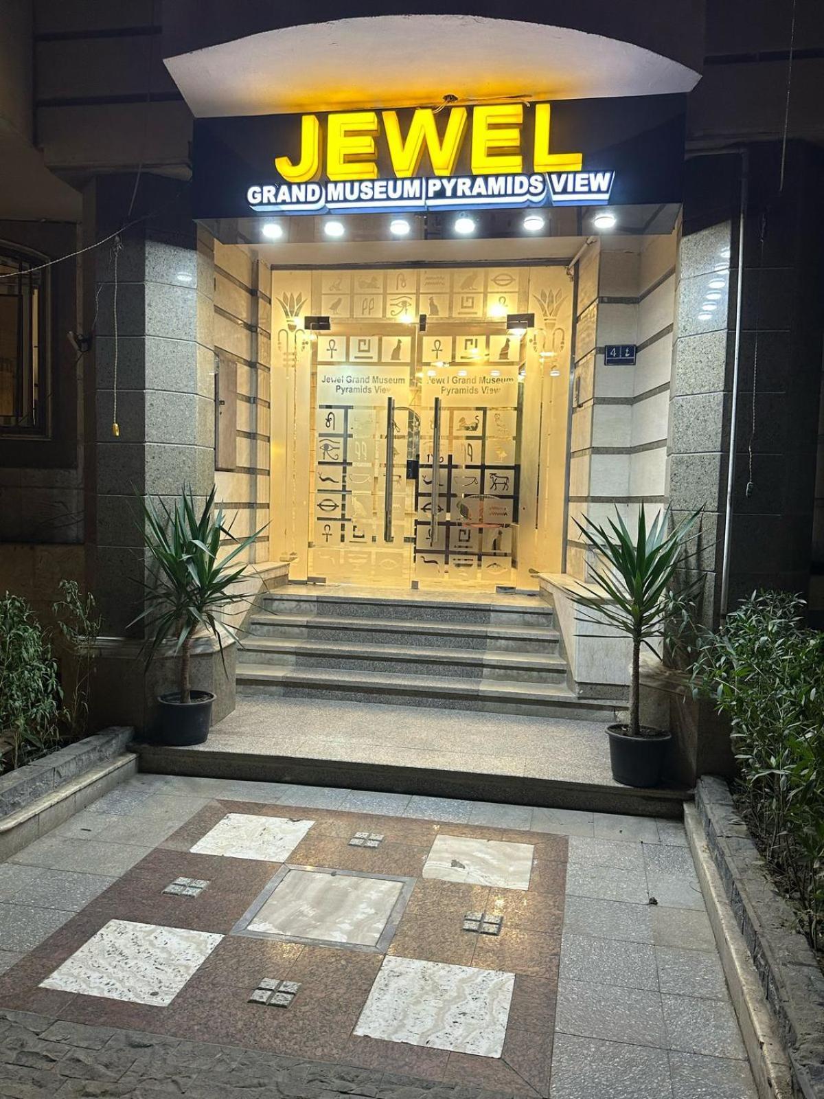 Jewel Grand Museum & Pyramids View 호텔 기자 외부 사진